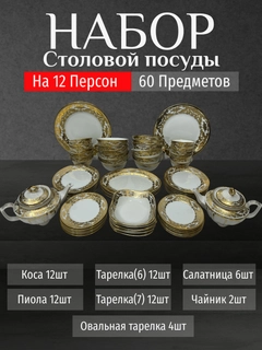 Песочный