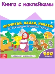 Аметистовый