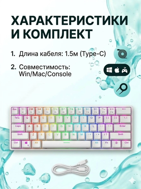 Geymerlar va ofis uchun RGB yoritgichli klaviatura, mexanik klaviatura, o'yin klaviaturasi