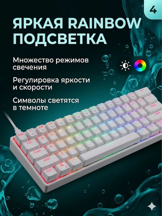 Geymerlar va ofis uchun RGB yoritgichli klaviatura, mexanik klaviatura, o'yin klaviaturasi