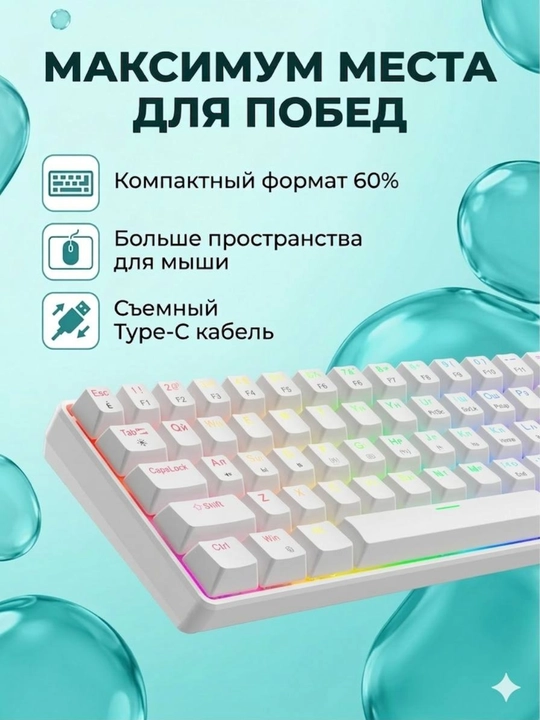 Geymerlar va ofis uchun RGB yoritgichli klaviatura, mexanik klaviatura, o'yin klaviaturasi
