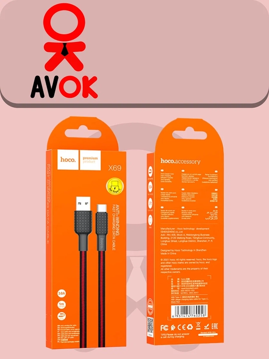 Кабель USB на Type-C Hoco X69, быстрая зарядка 3A, нейлоновая оплётка, длина 1 метр, красный