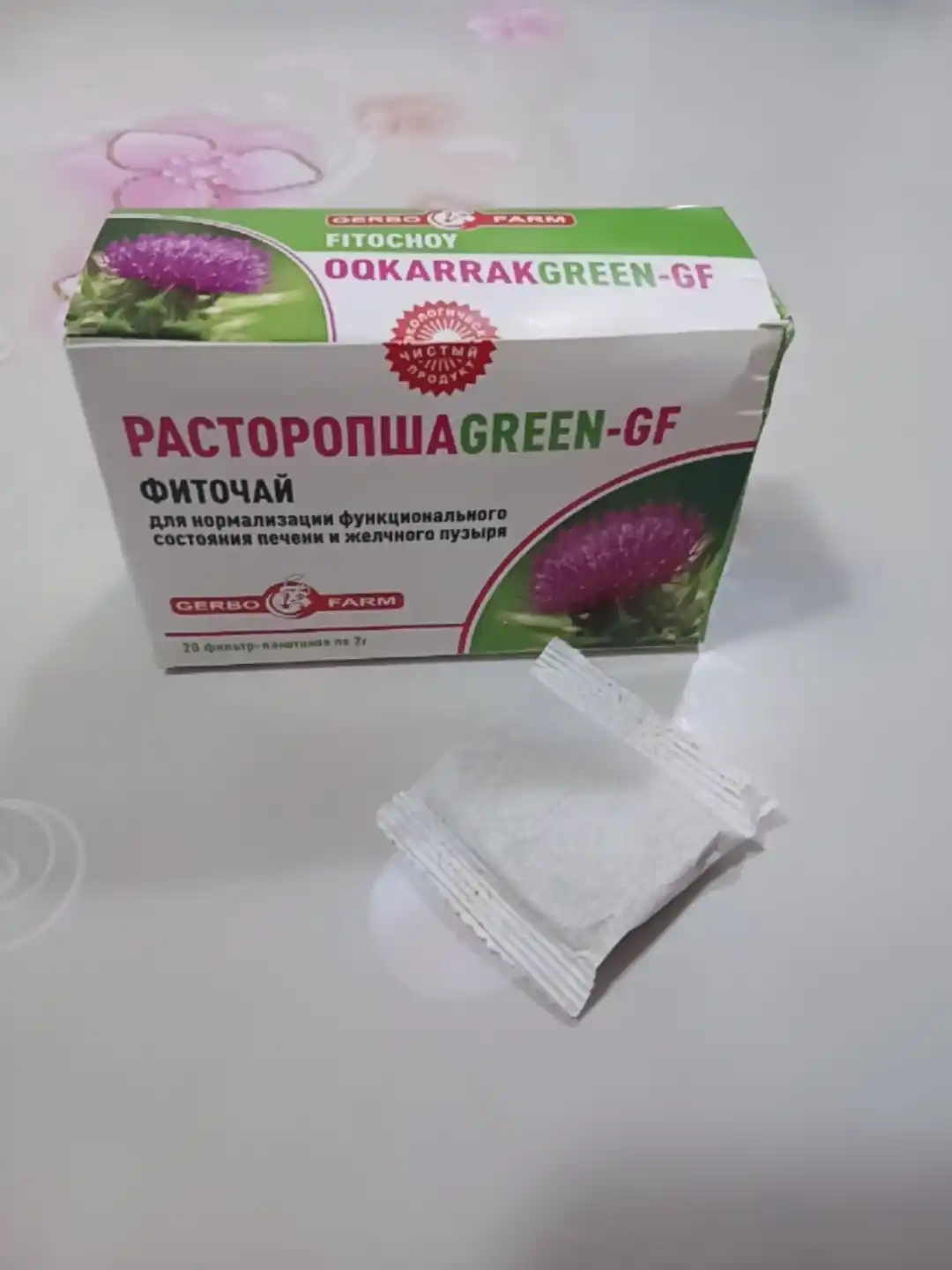 Rastoropsha Choyi 20 ta filtr qopidan tanlash uchun yashil yoki qora choy