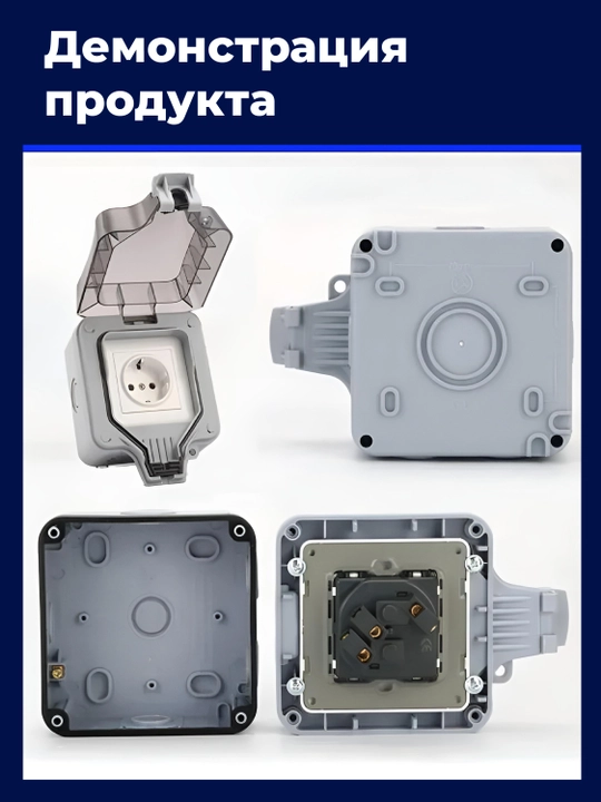 Suv o‘tkazmaydigan IP66 ikki martalik 16A elektr rozetka, tashqi va bog‘ uchun qopqoqli
