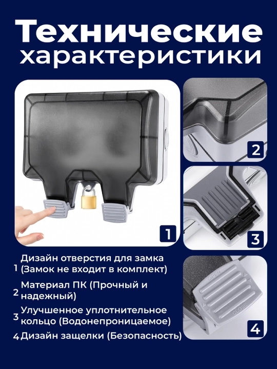 Suv o‘tkazmaydigan IP66 ikki martalik 16A elektr rozetka, tashqi va bog‘ uchun qopqoqli