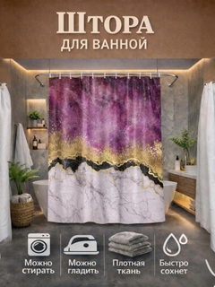 Аметистовый