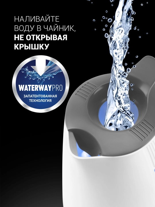 Polaris PWK 1708C Water Way Pro choynagi