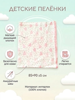 Пудровый