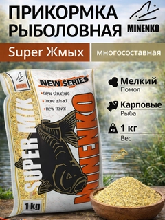 Слоновая кость