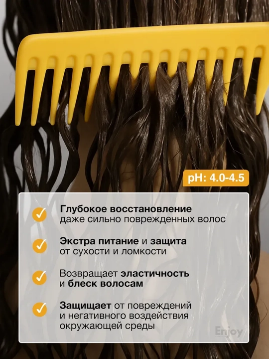 Маска для волос Tashe, восстановление, глубокое питание, объём и рост волос
