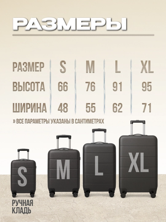 Чехол для чемодана, эластичный защитный чехол на чемодан
