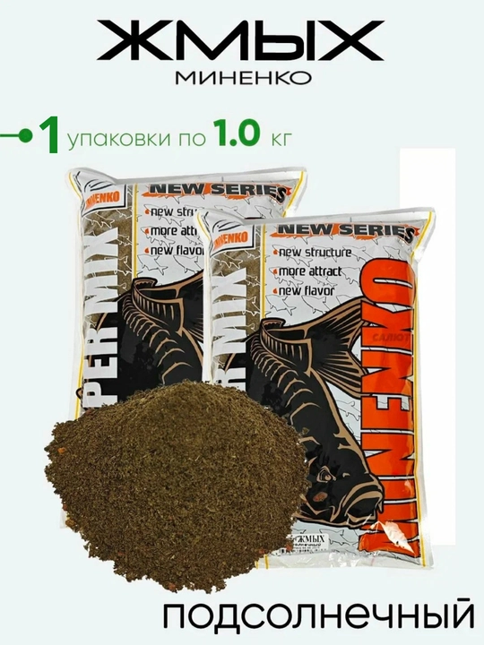 Прикормка MINENKO Карповая серия