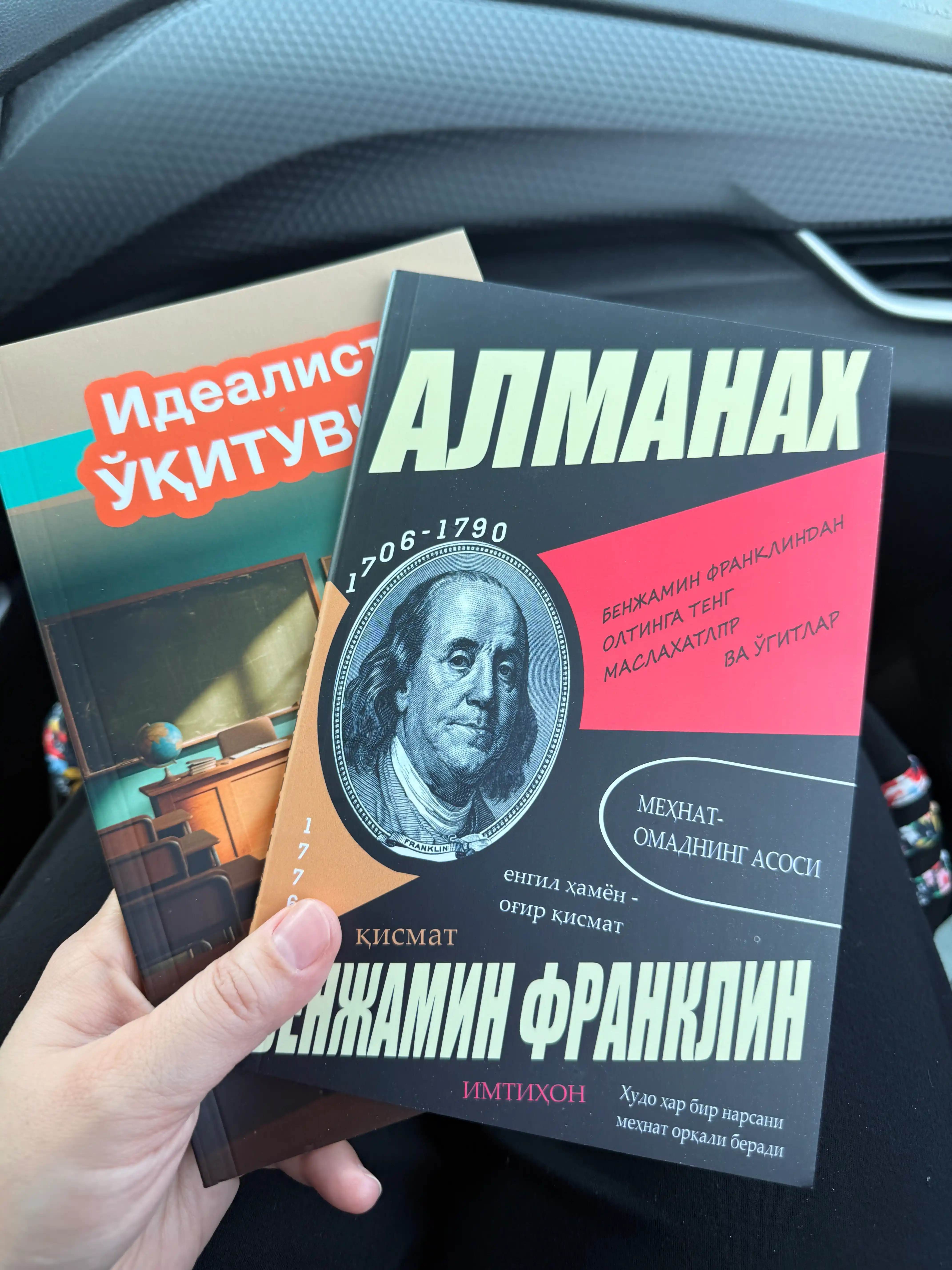 Almanax - Benjamin Franklin