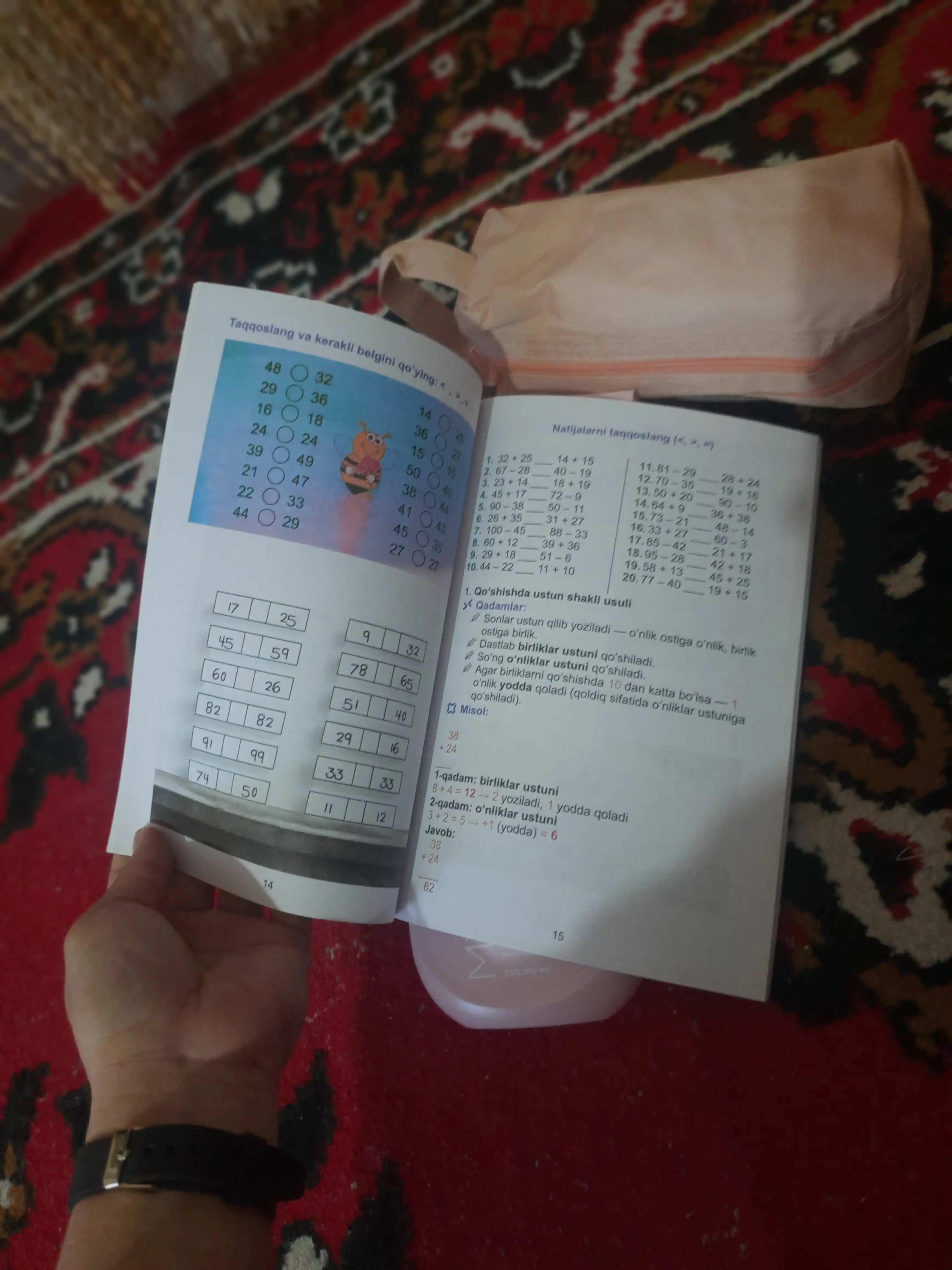1 класс математика, 2 класс, 3-класс, уравнения, задачи, IQ тесты, для детей