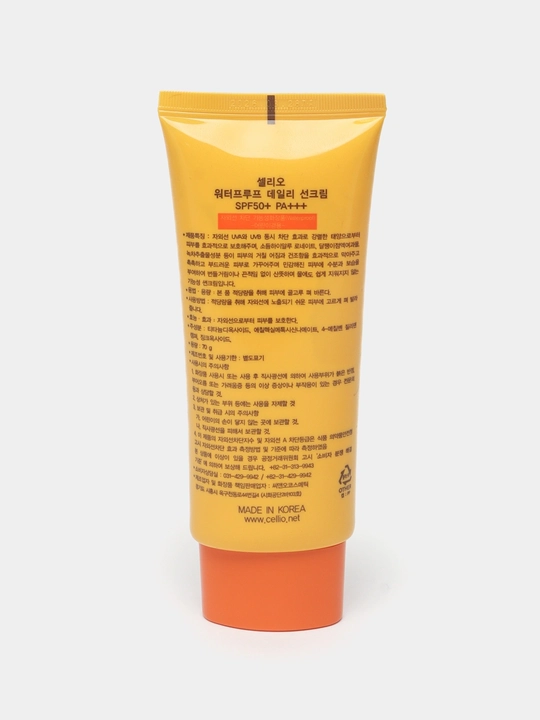 Увлажняющий и солнцезащитный крем для лица, Dr.Cellio, SPF 50+
