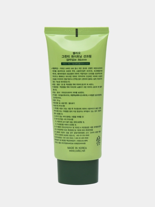 Yuz uchun namlantiruvchi va quyoshdan himoya qiluvchi krem, Dr.Cellio, SPF 50+
