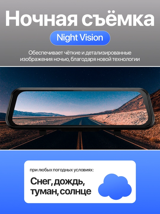 Видеорегистратор TEYES Q8 PRO, с 3 камерами, Wi-Fi наблюдение