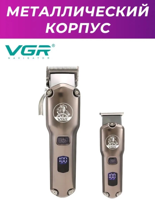 Profеssional soch va soqol olish trimmeri VGR V-675 2 tasi 1 da
