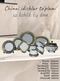 Серый меланж