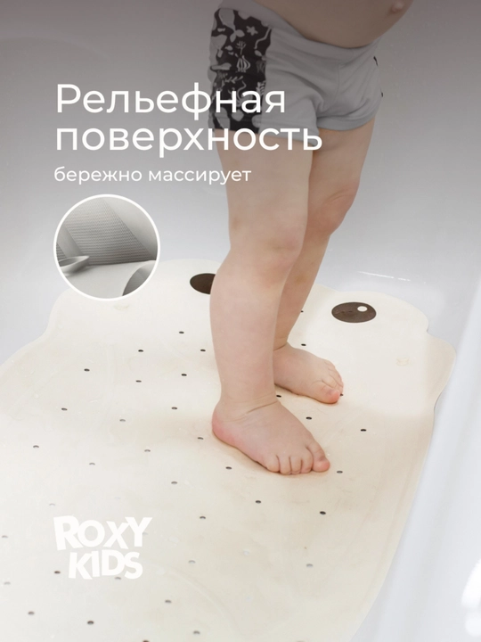 ROXY-KIDS Коврик для ванной противоскользящий для купания на присосках
