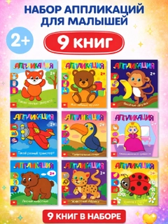 Разноцветный