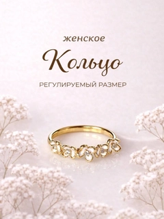 Золотой