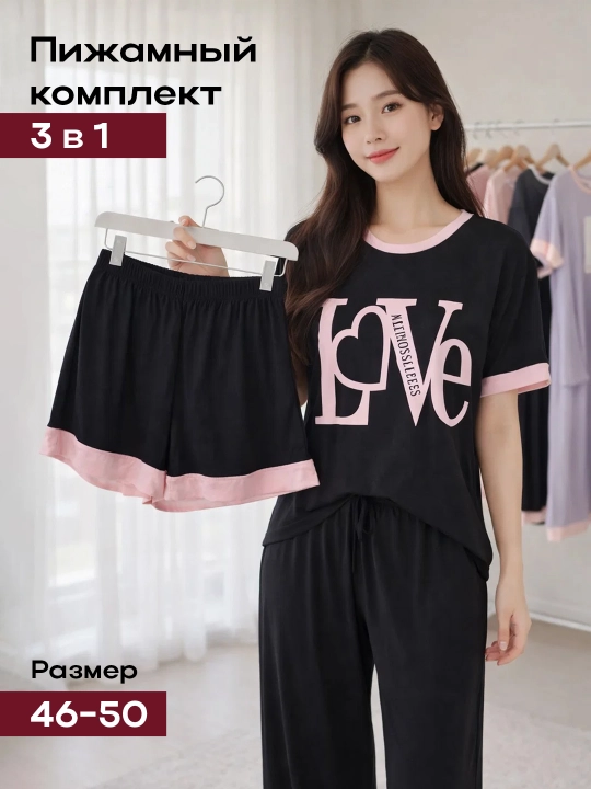 Pijama ayollar uchun, uy kiyimi, yengil matodan, o'lchamlar 46-48-50, M, L