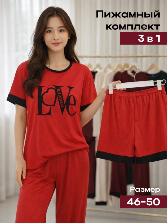Pijama ayollar uchun, uy kiyimi, yengil matodan, o'lchamlar 46-48-50, M, L