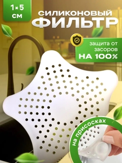 Белый