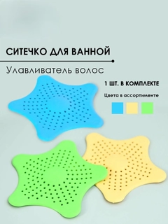 Светло-синий