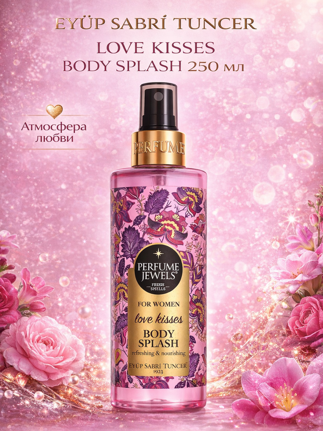 Парфюмированный спрей для тела Eyüp Sabri Tuncer Perfume Jewels Love Kisses, 250 мл - 