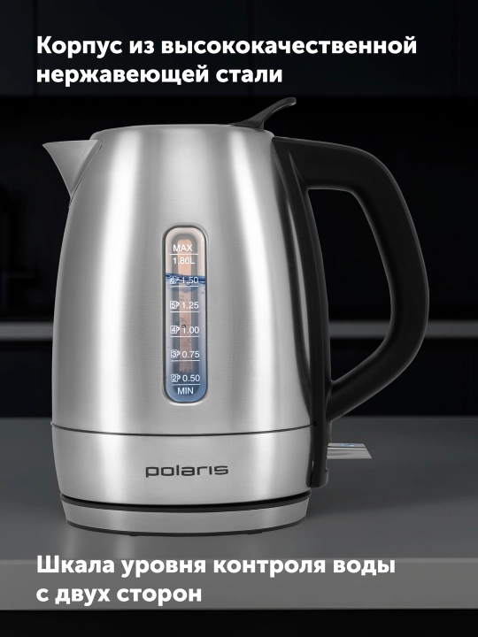 Чайник Polaris PWK 1865CA