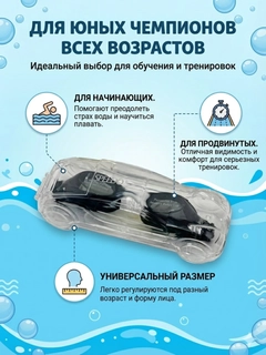 Черный