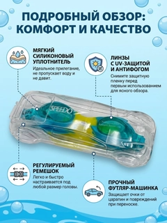 Бирюзовый