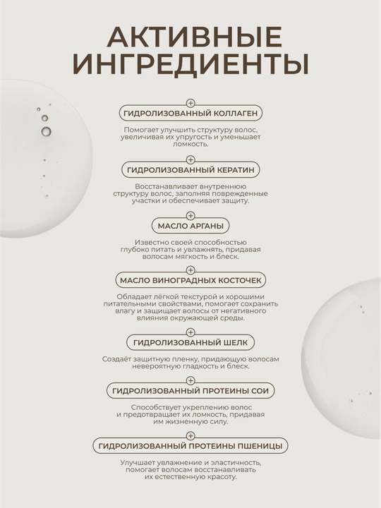 HADAT COSMETICS Hadat масло для поврежденных волос, жидкий шелк