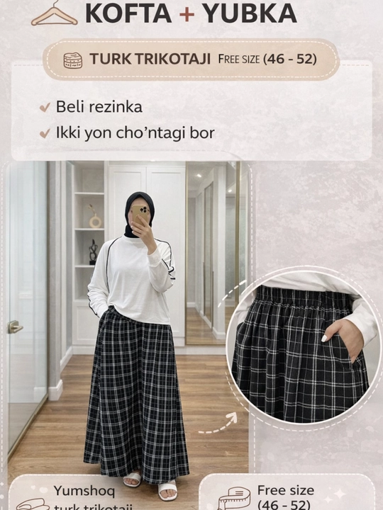 Женский  кофта-юбка, классический стиль, модная женская одежда, демисезон