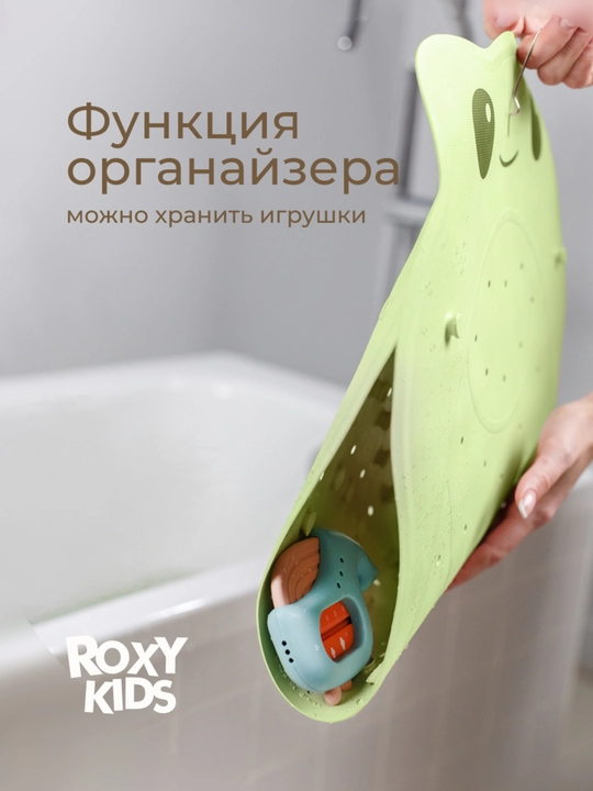 ROXY-KIDS Коврик для ванной противоскользящий для купания на присосках
