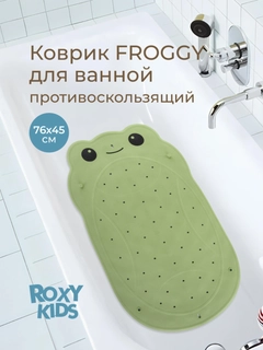 Зеленый