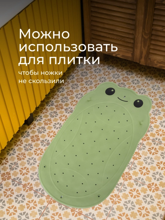 ROXY-KIDS Коврик для ванной противоскользящий для купания на присосках