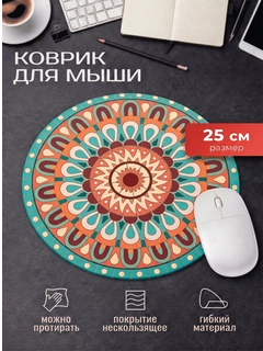 Зеленый