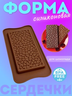 Красный