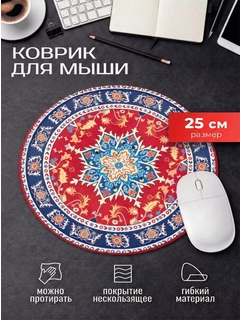 Песочный