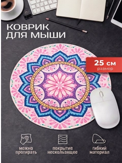 Пастельно-коралловый