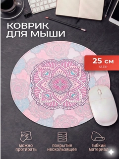 Аметистовый