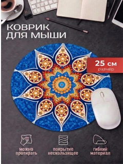 Синий