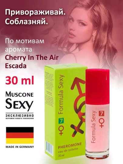 Formula Sexy - аромат с феромонами для мужчин и женщин, 30 мл — 020287-ДУХИ-ЗЕЛЕН