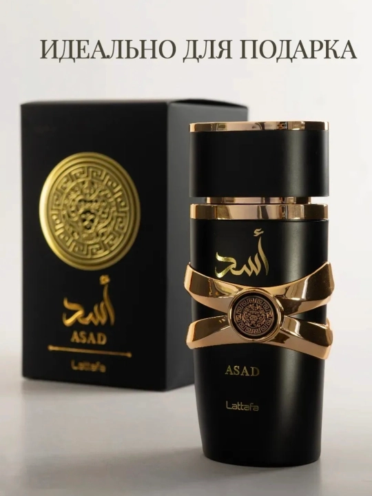 ASAD, Lattafa, элегантные и роскошные мужские духи, 100 мл