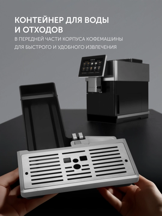 Кофемашина автоматическая с капучинатором Polaris PACM 2081AC Wi-Fi IQ Home