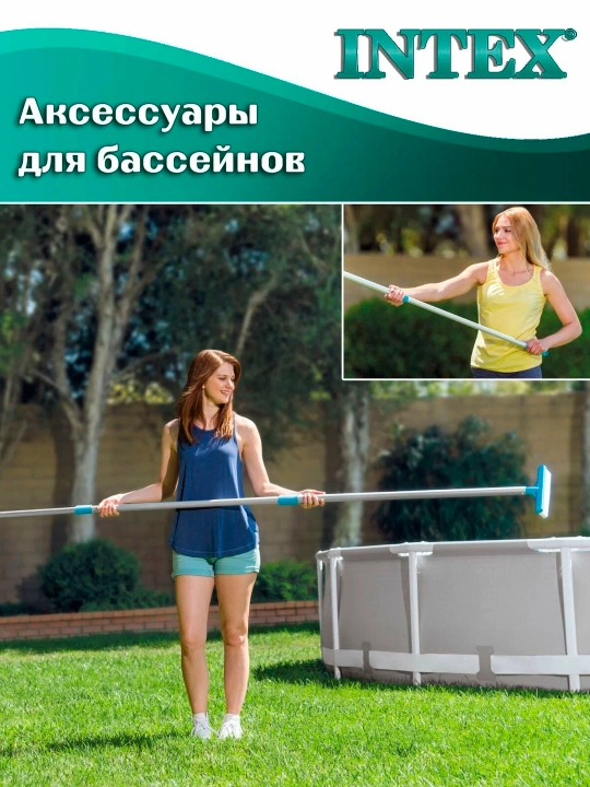 Набор (пылесос) для чистки бассейна Deluxe Pool Maintenance Kit Intex 28003