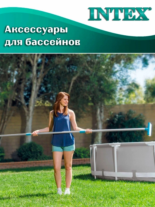 Набор (пылесос) для чистки бассейна Deluxe Pool Maintenance Kit Intex 28003